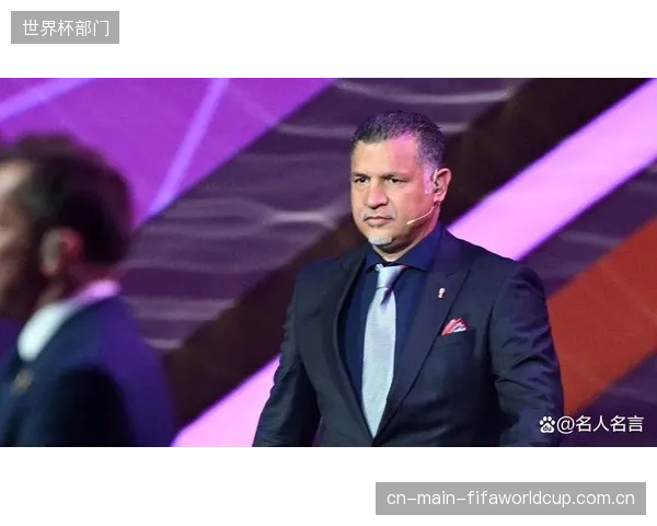 伊朗队在预选赛客场比赛中强大的进球能力，显示了其射手群在压力下的稳定心态。